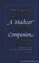 100910 A Machzor Companion: The Themes Of The High Holy Days Machzor